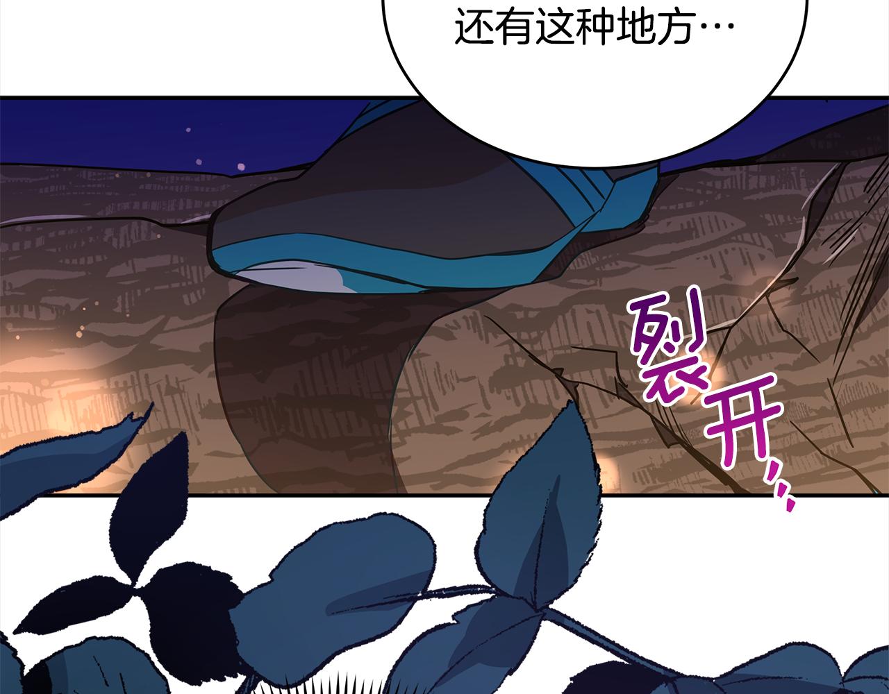 第121话 挟持宠妃242