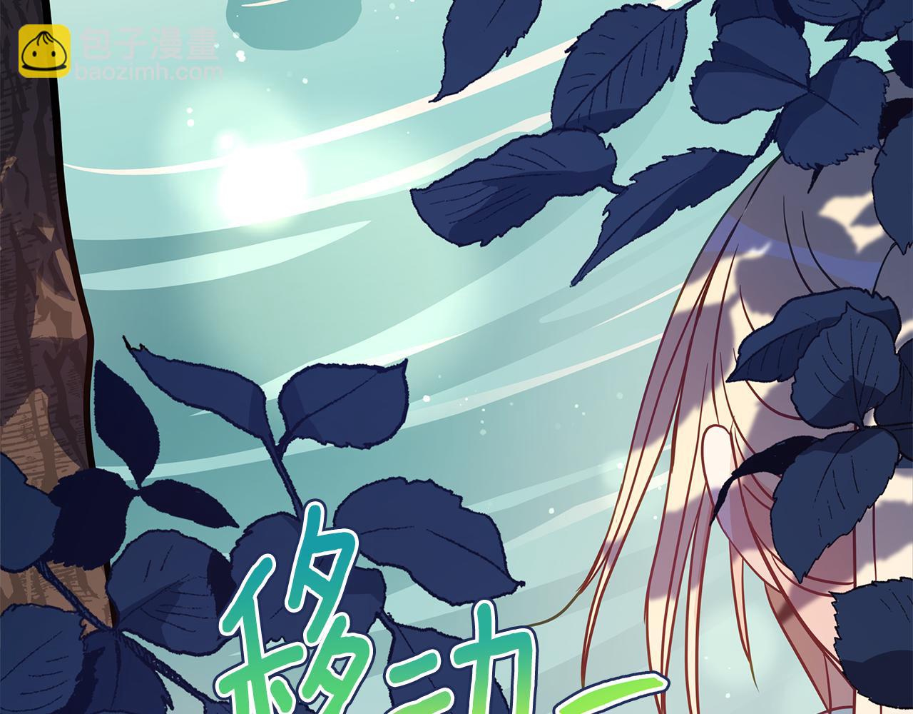第121话 挟持宠妃245