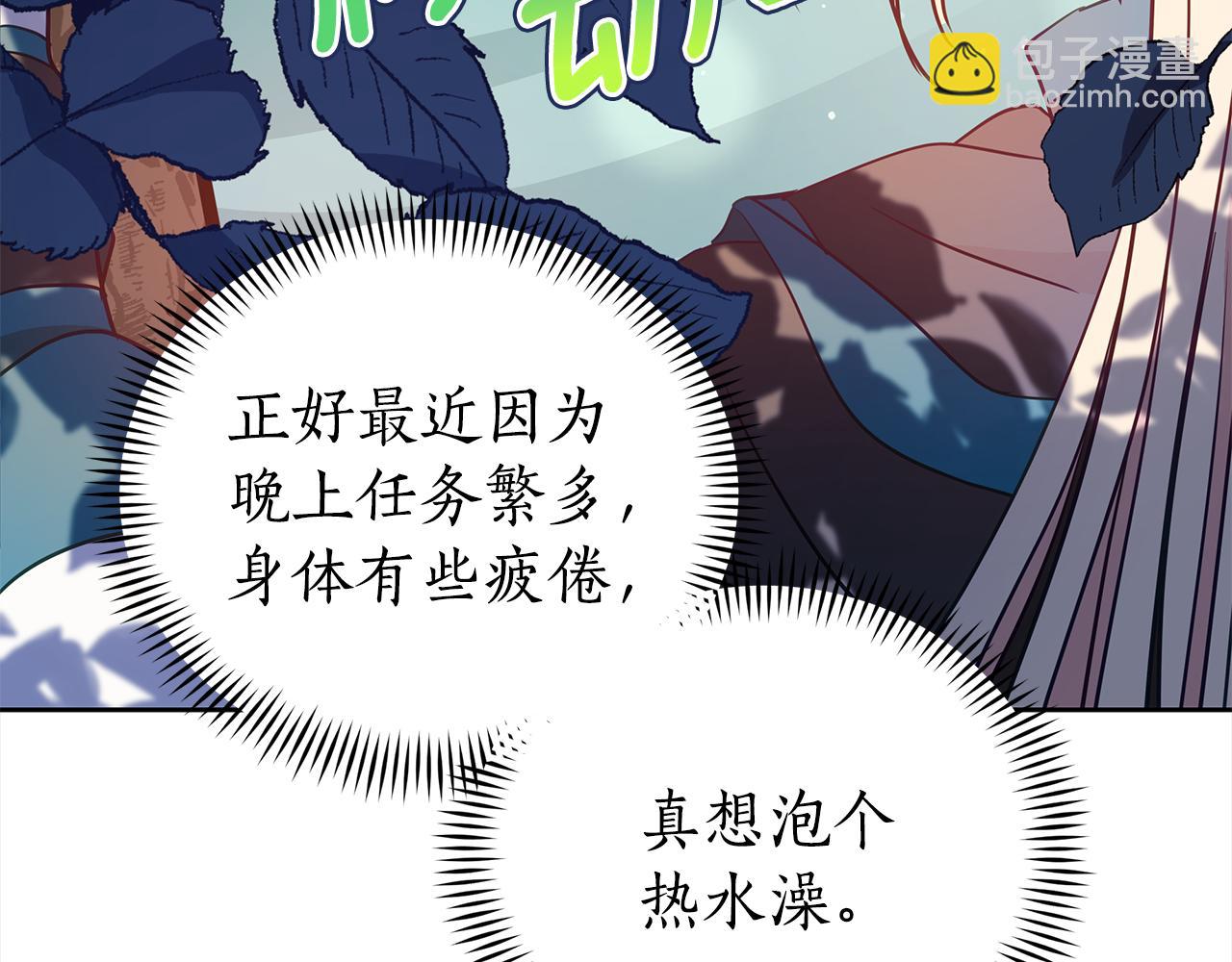 第121话 挟持宠妃246