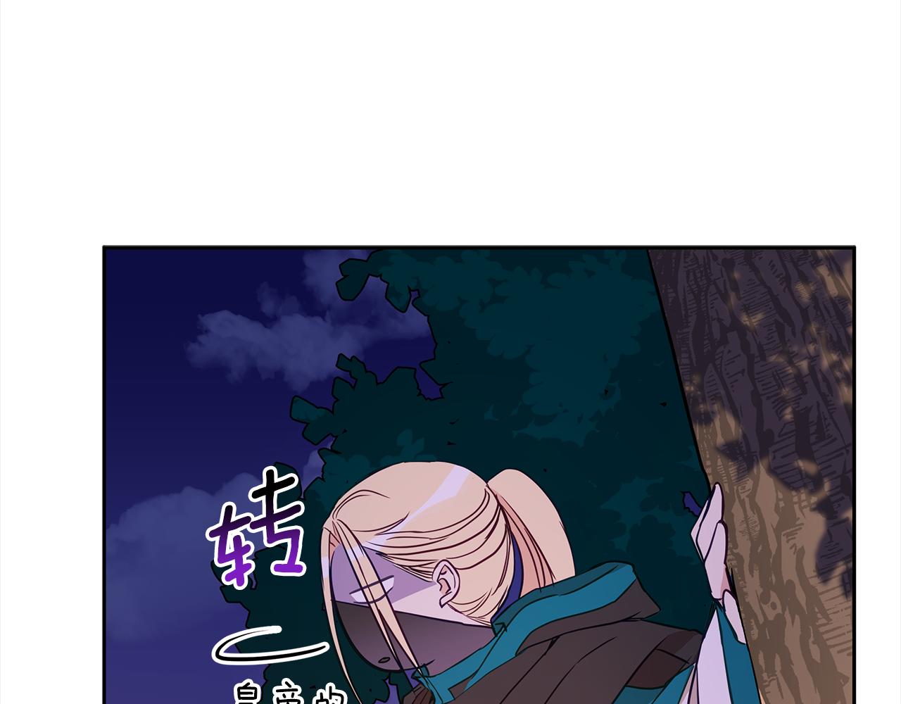 第121话 挟持宠妃256