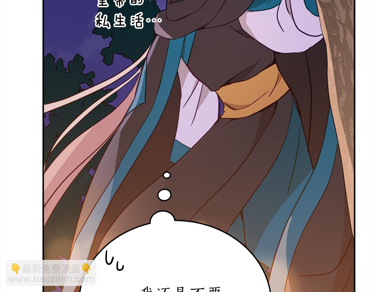 第121话 挟持宠妃257