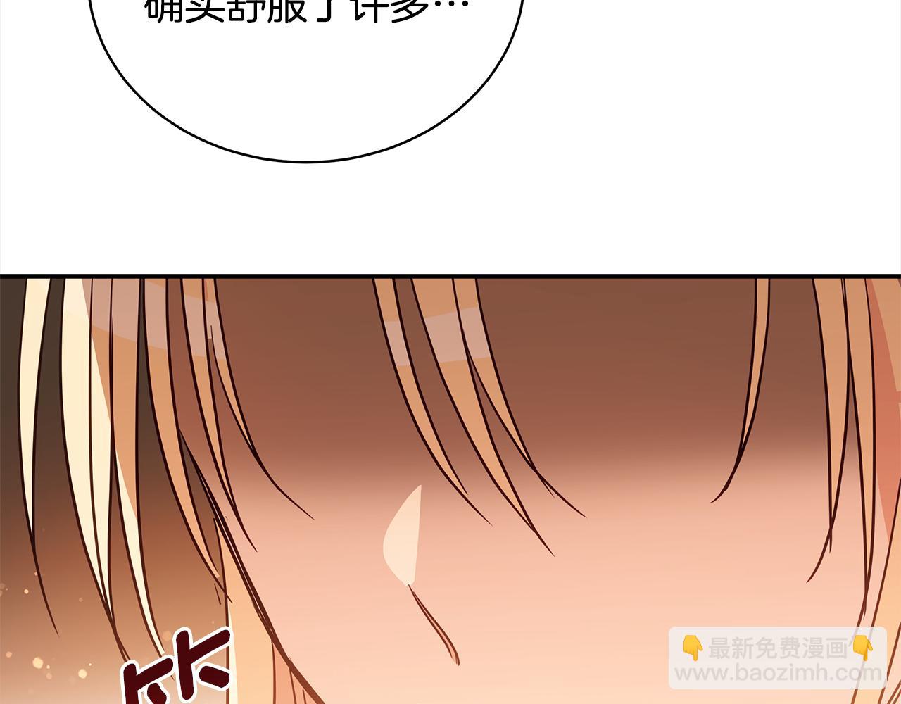 第121话 挟持宠妃26