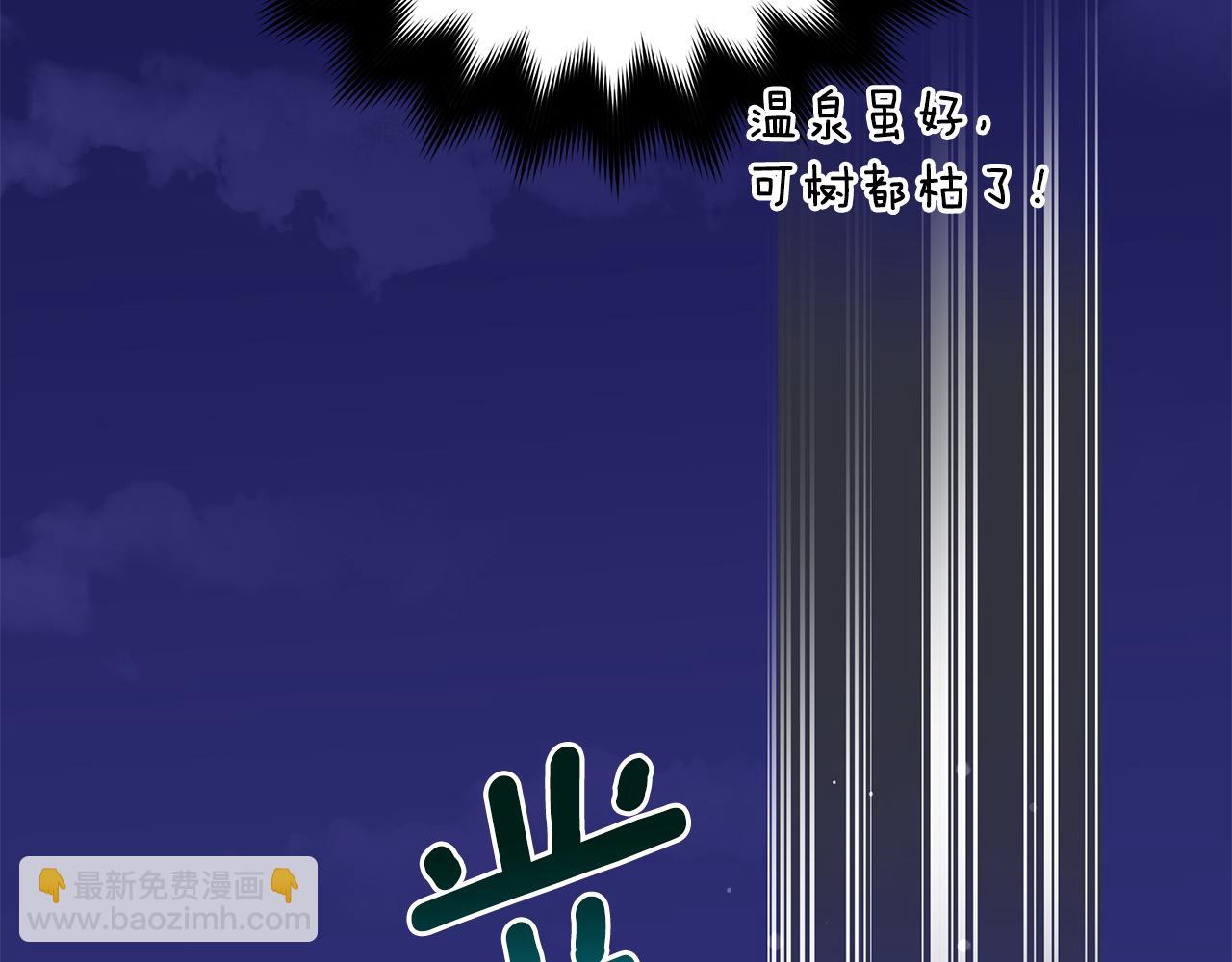 第121话 挟持宠妃263