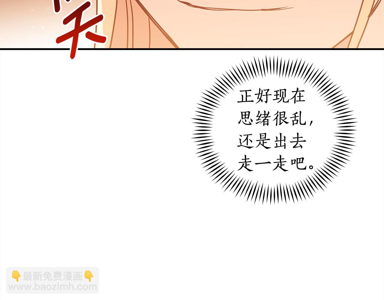 第121话 挟持宠妃27