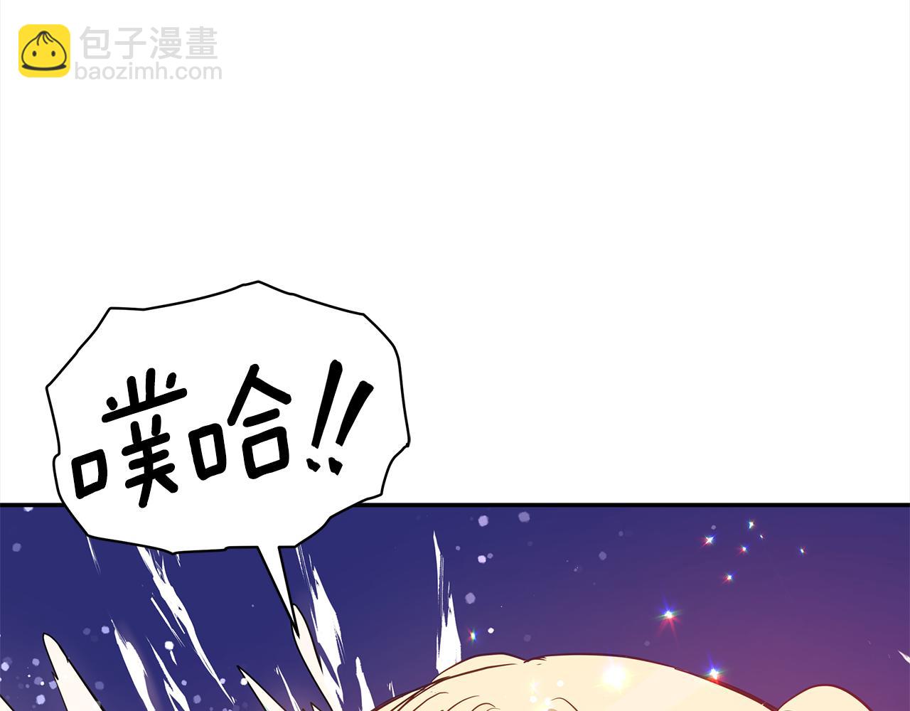 第121话 挟持宠妃270
