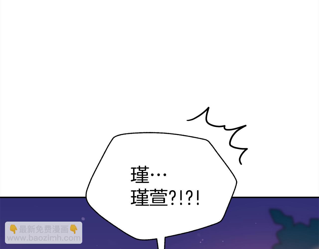 第121话 挟持宠妃274
