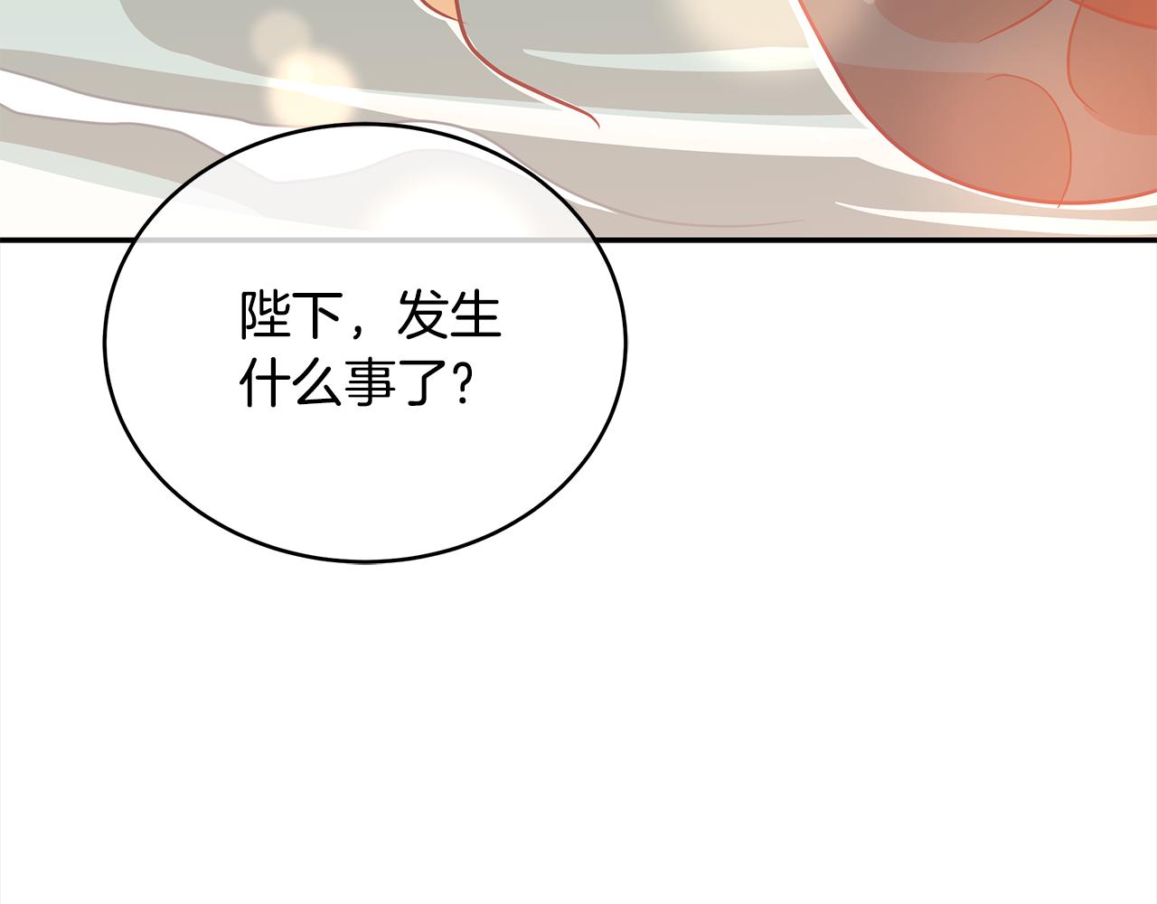 第121话 挟持宠妃282