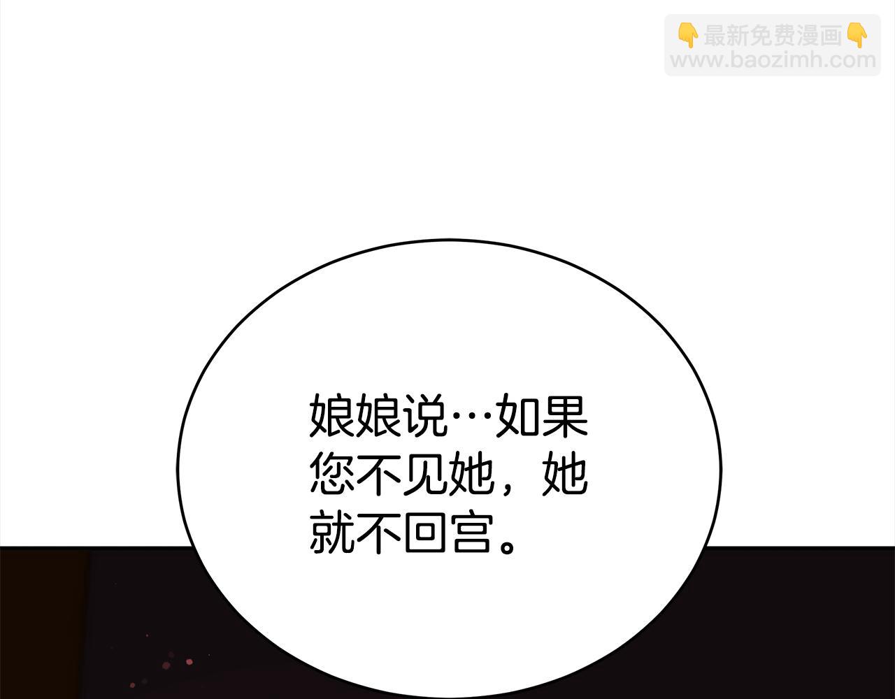 第121话 挟持宠妃292