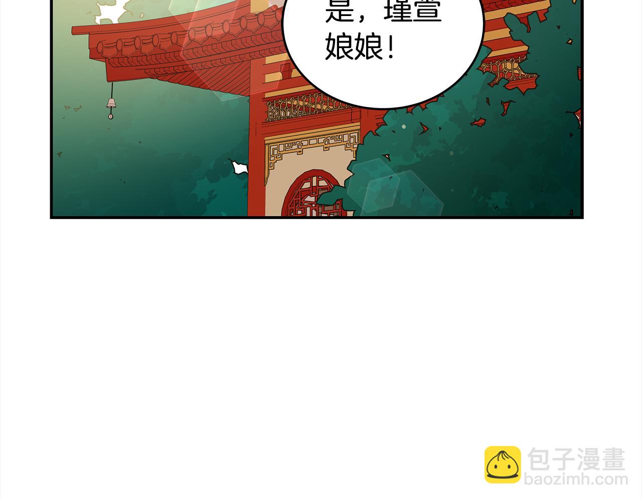 第121话 挟持宠妃30