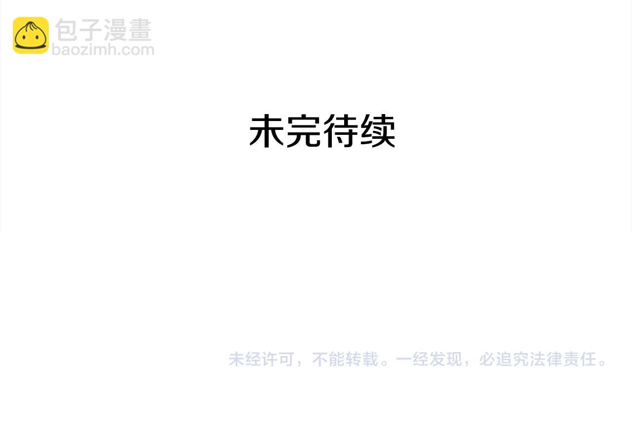 第121话 挟持宠妃301