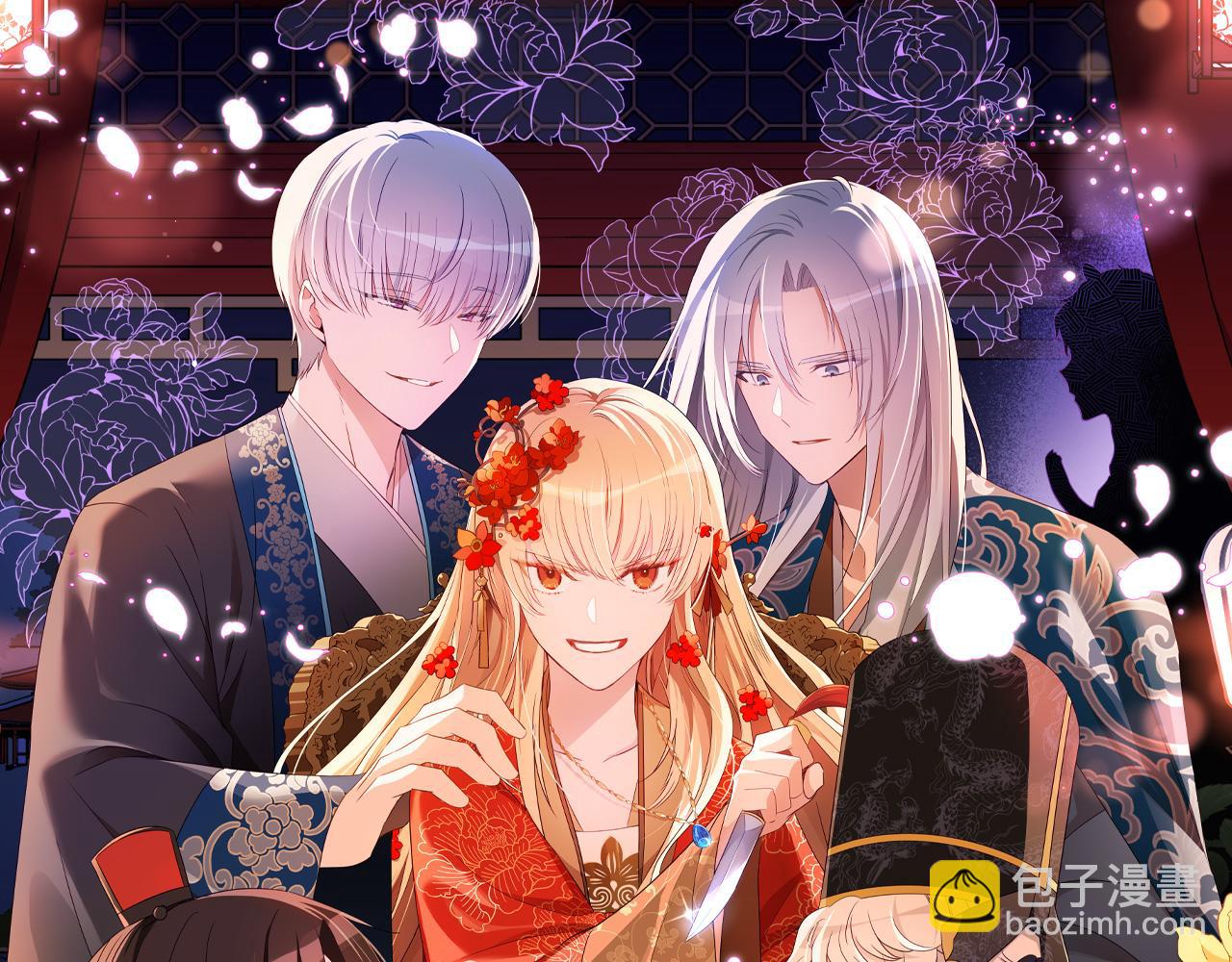 第121话 挟持宠妃31