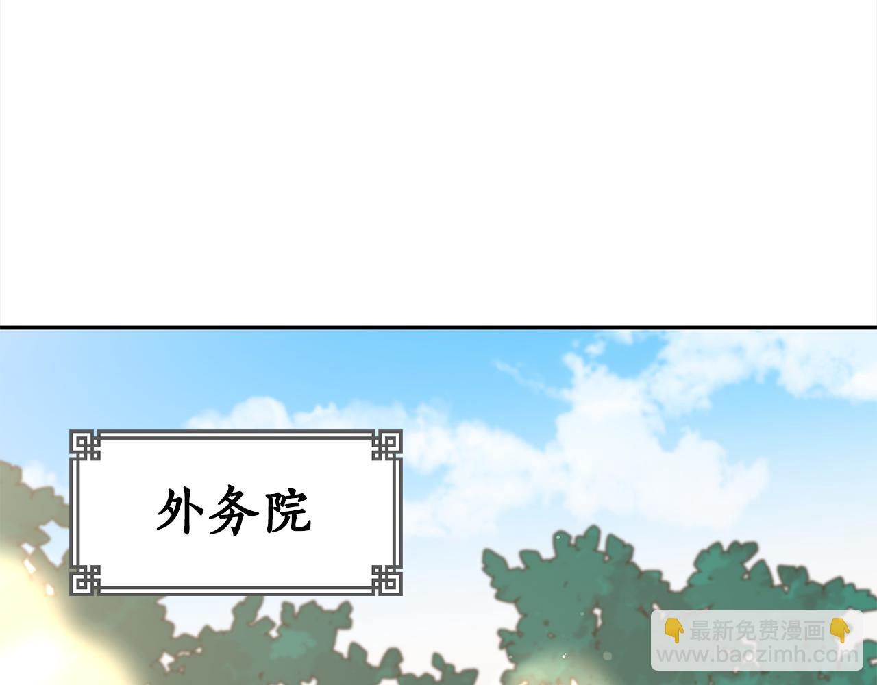 第121话 挟持宠妃35