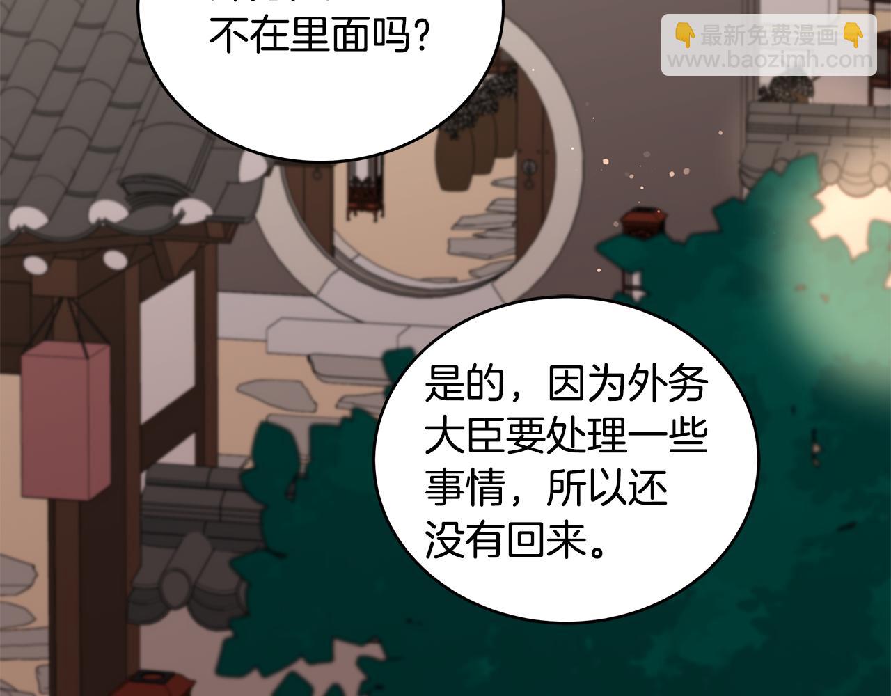 第121话 挟持宠妃37