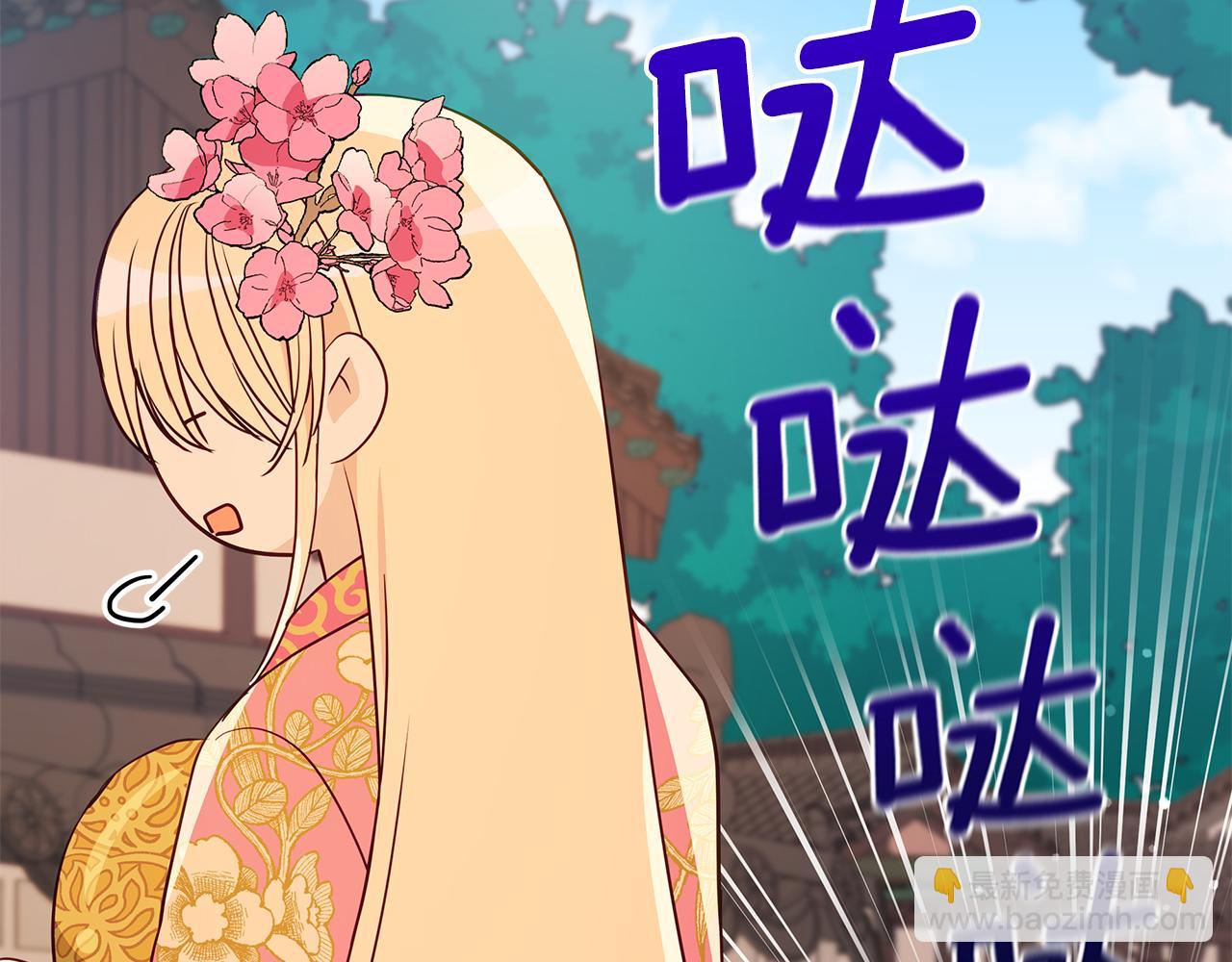 第121话 挟持宠妃50