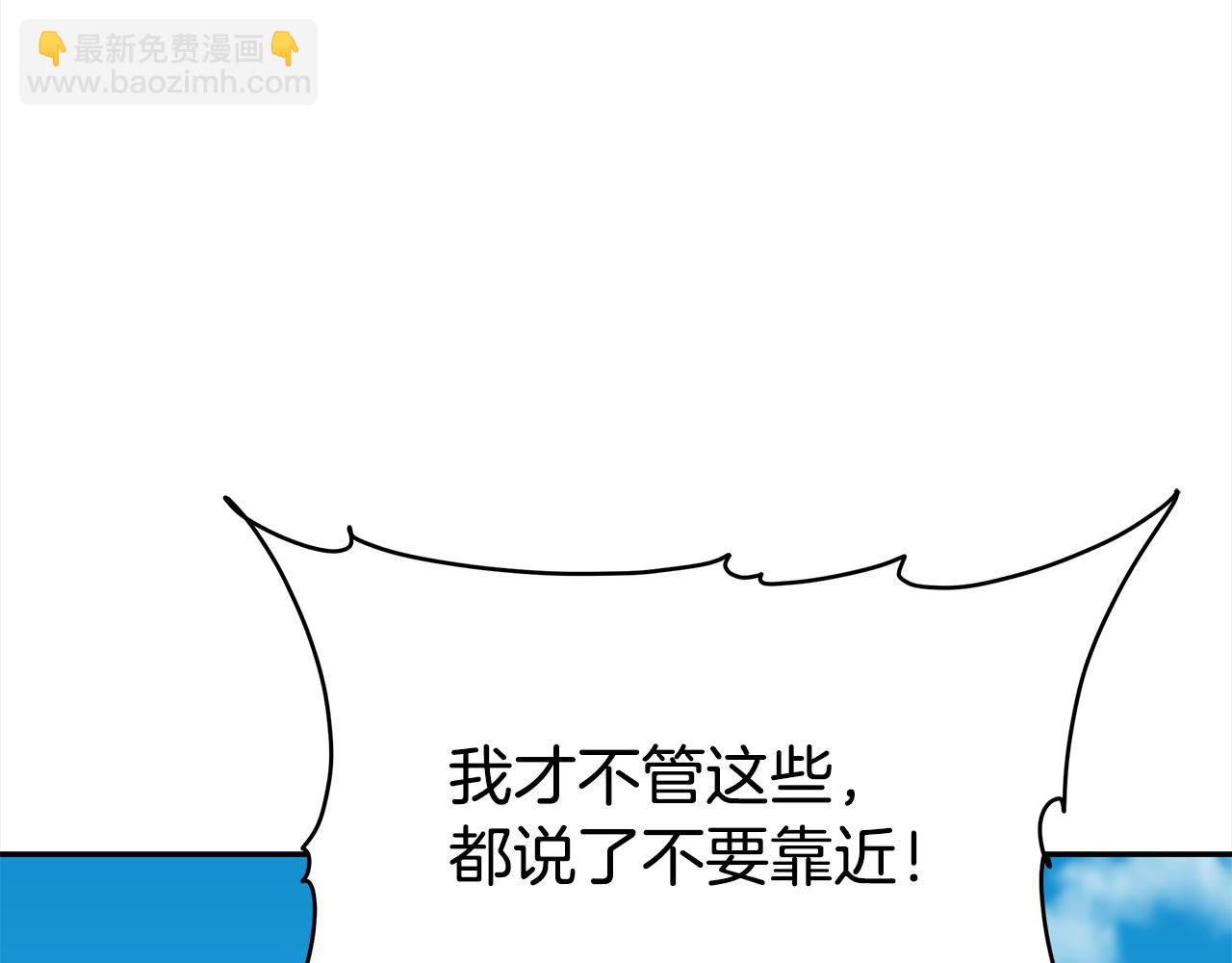 第121话 挟持宠妃80