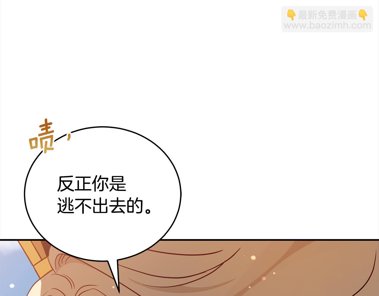 第121话 挟持宠妃85
