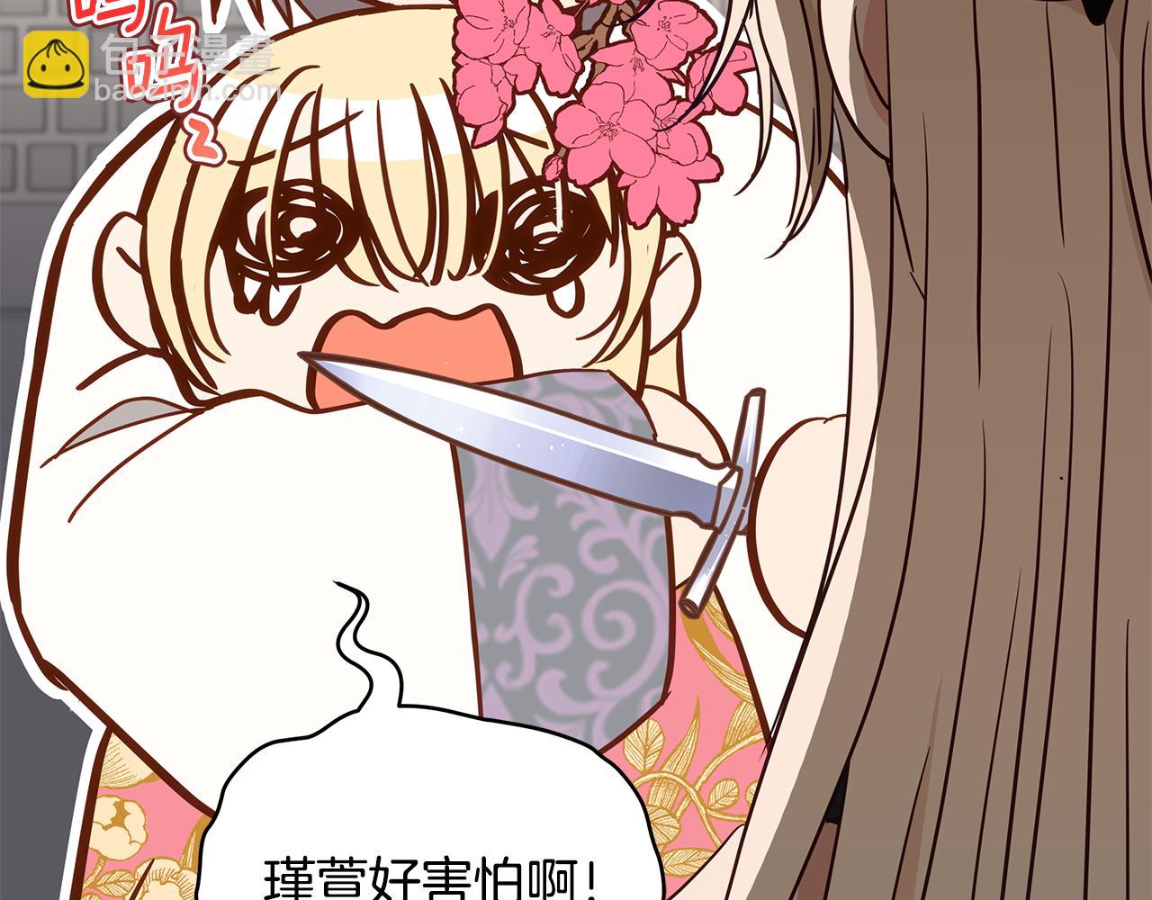 第121话 挟持宠妃97