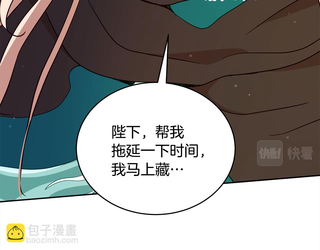 第122话 册封皇后11