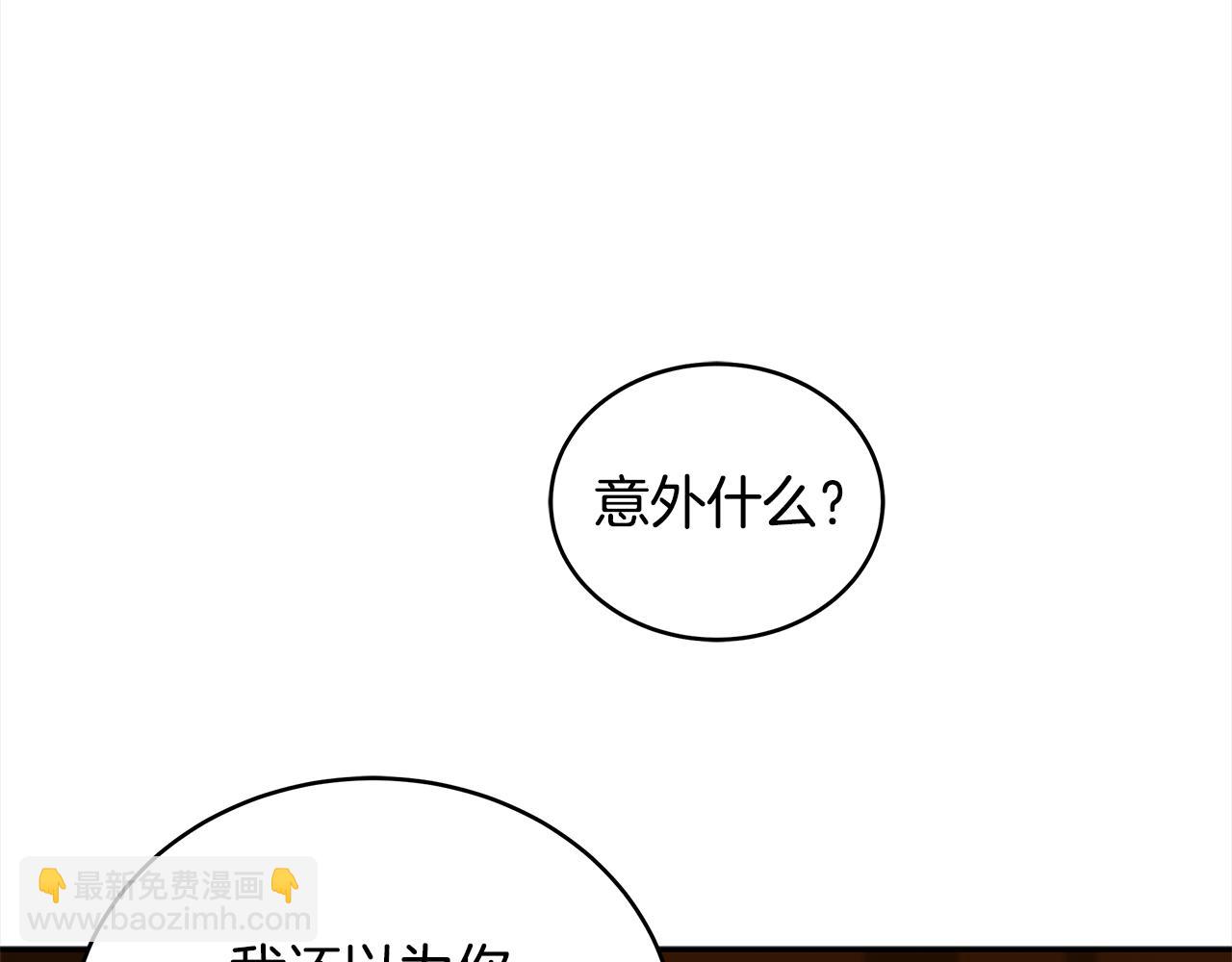 第122话 册封皇后118