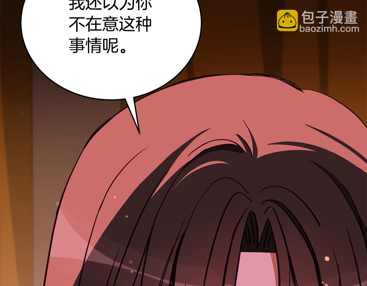 第122话 册封皇后119