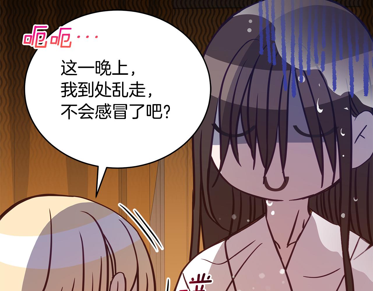 第122话 册封皇后129