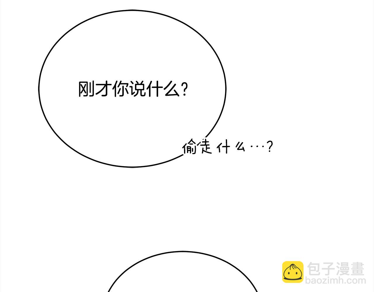 第122话 册封皇后131