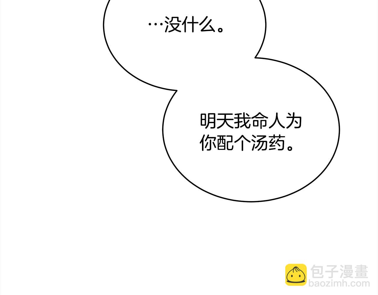 第122话 册封皇后132