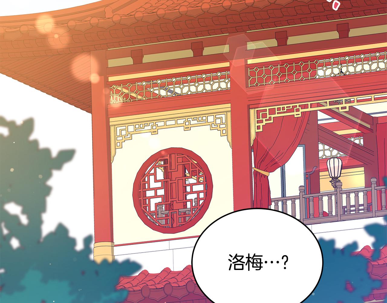第122话 册封皇后136