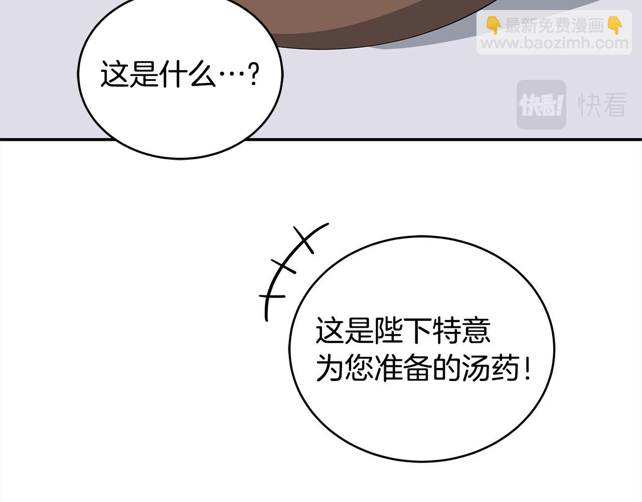 第122话 册封皇后140