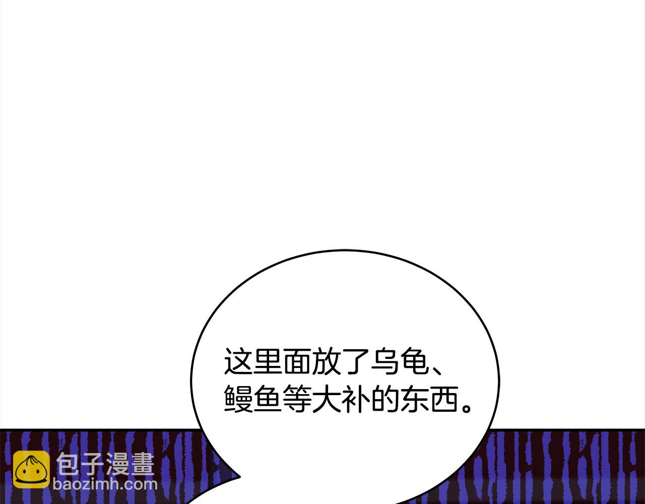 第122话 册封皇后141