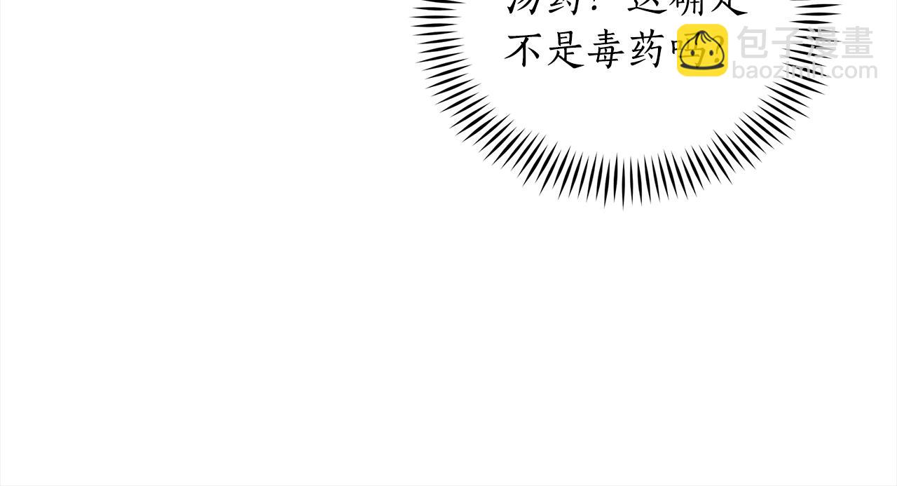 第122话 册封皇后144