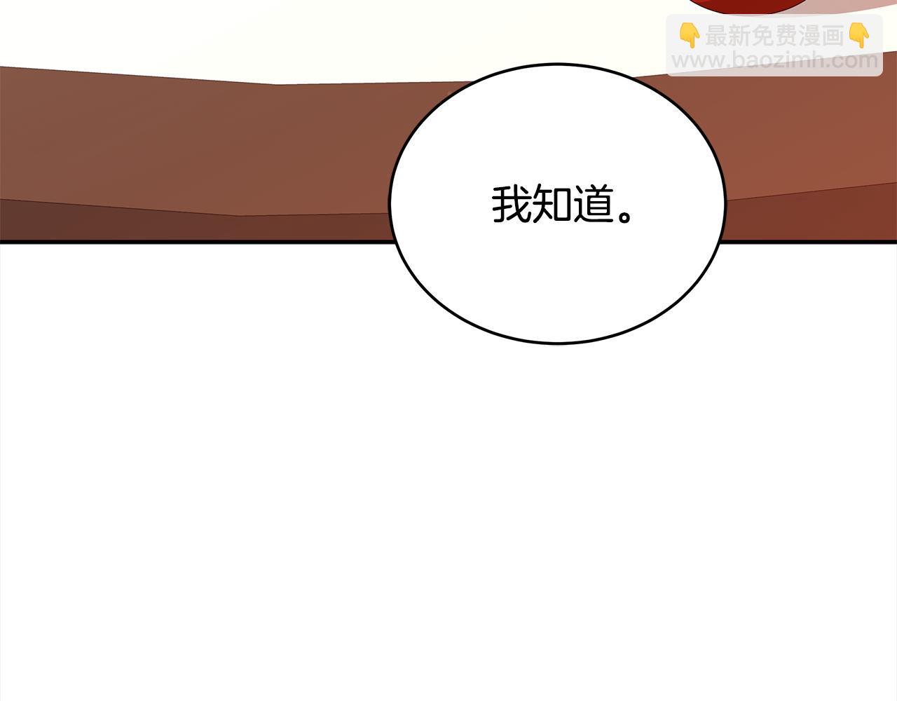 第122话 册封皇后162