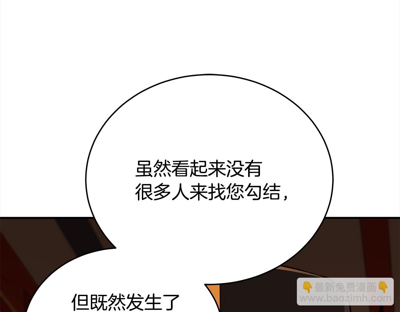 第122话 册封皇后163