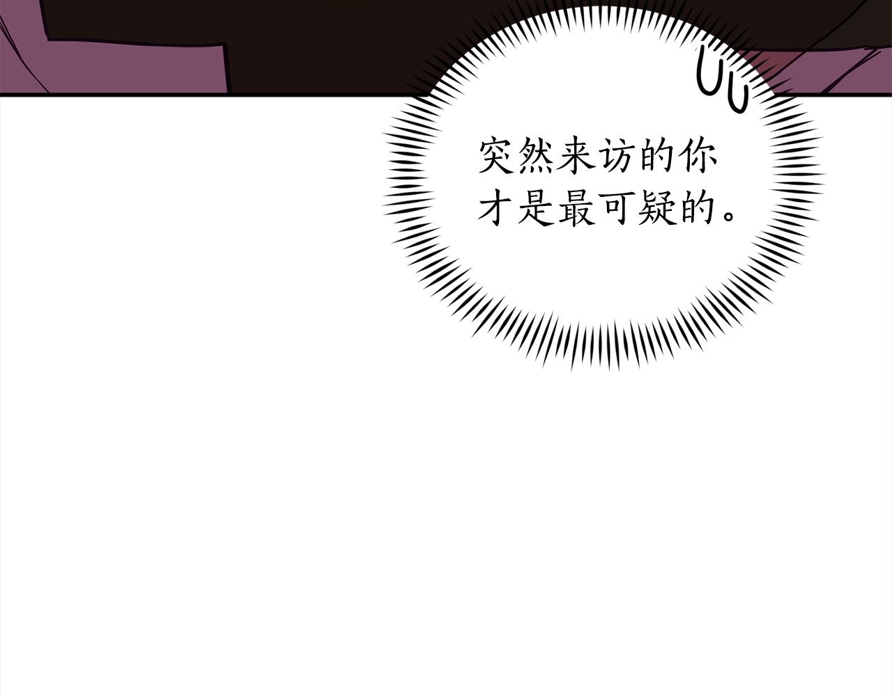 第122话 册封皇后167