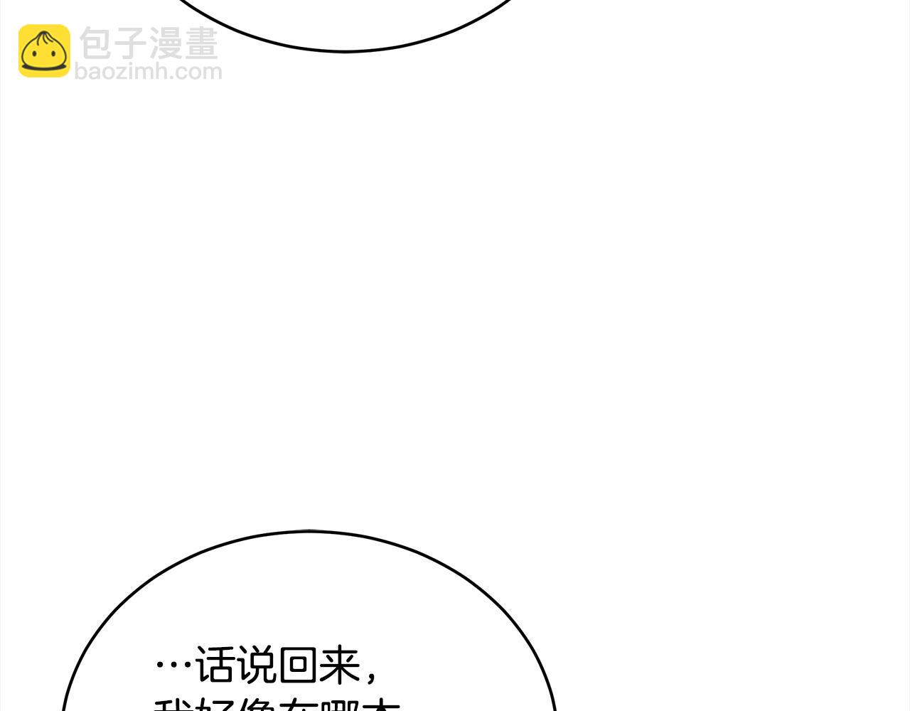 第122话 册封皇后173