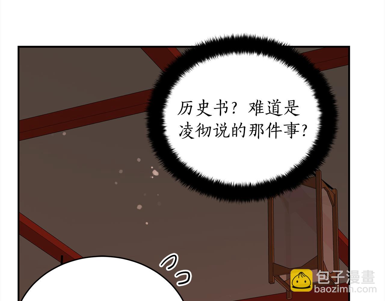 第122话 册封皇后176