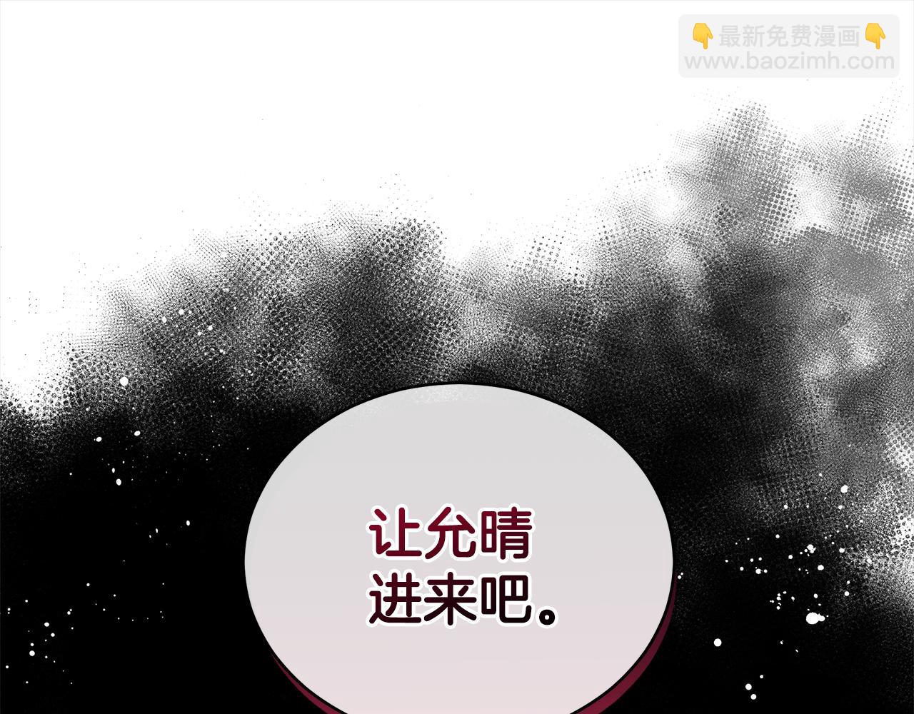 第122话 册封皇后18