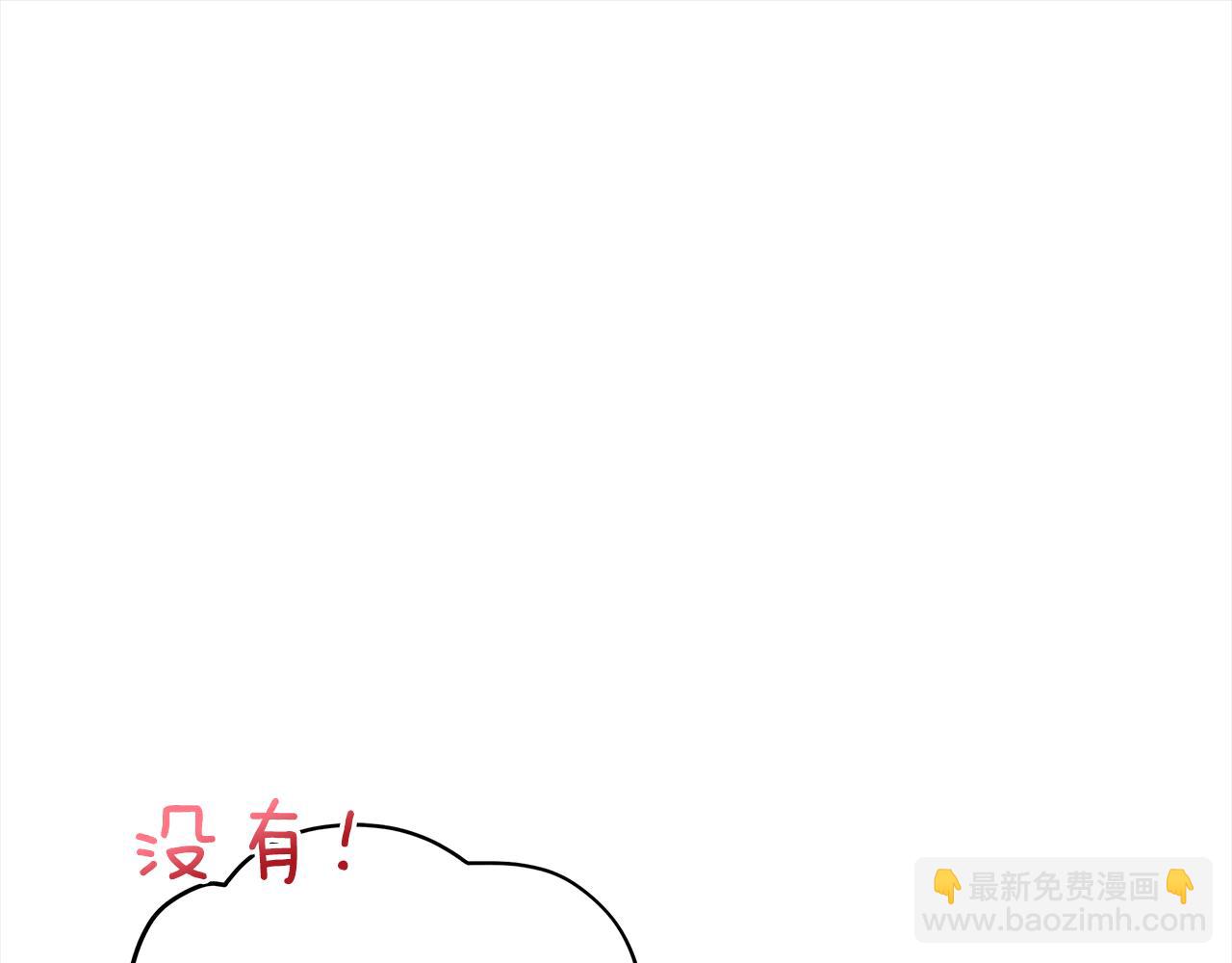 第122话 册封皇后191