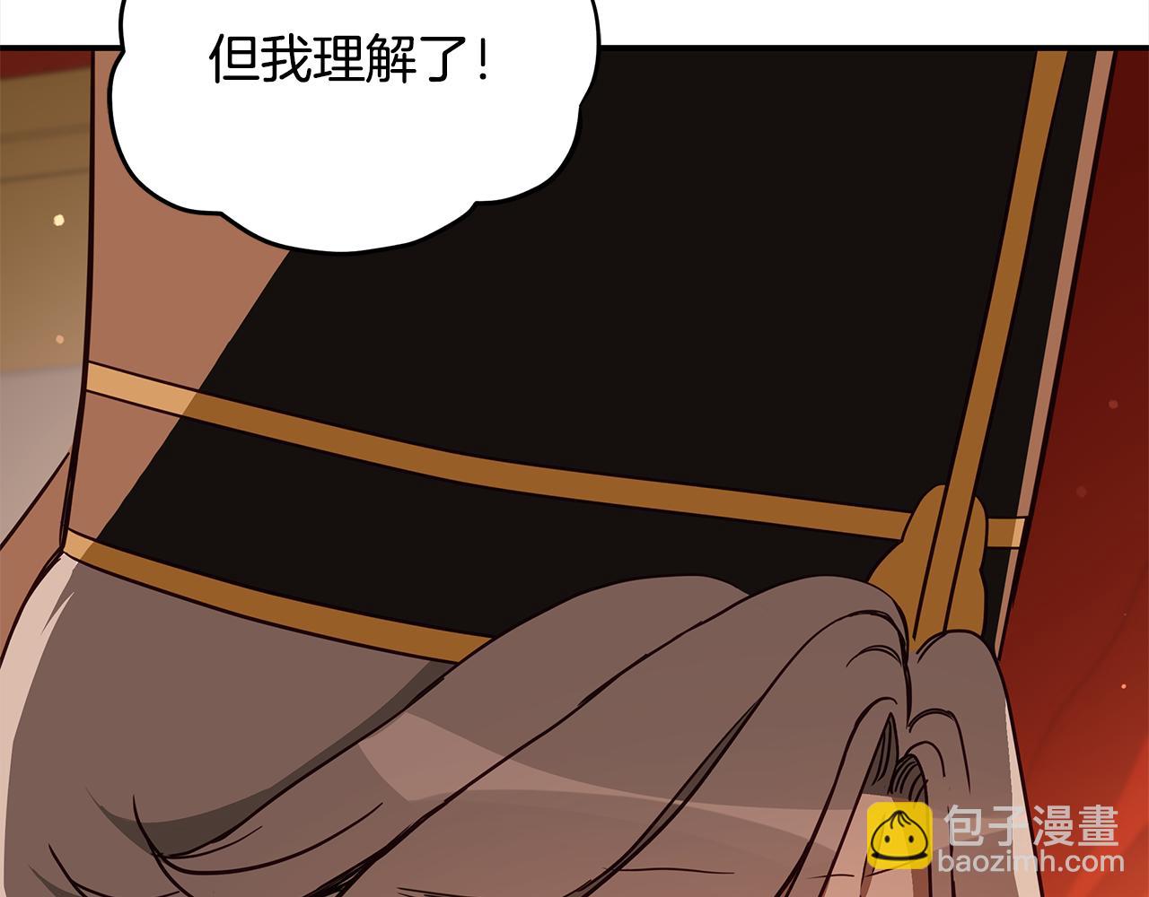 第122话 册封皇后192