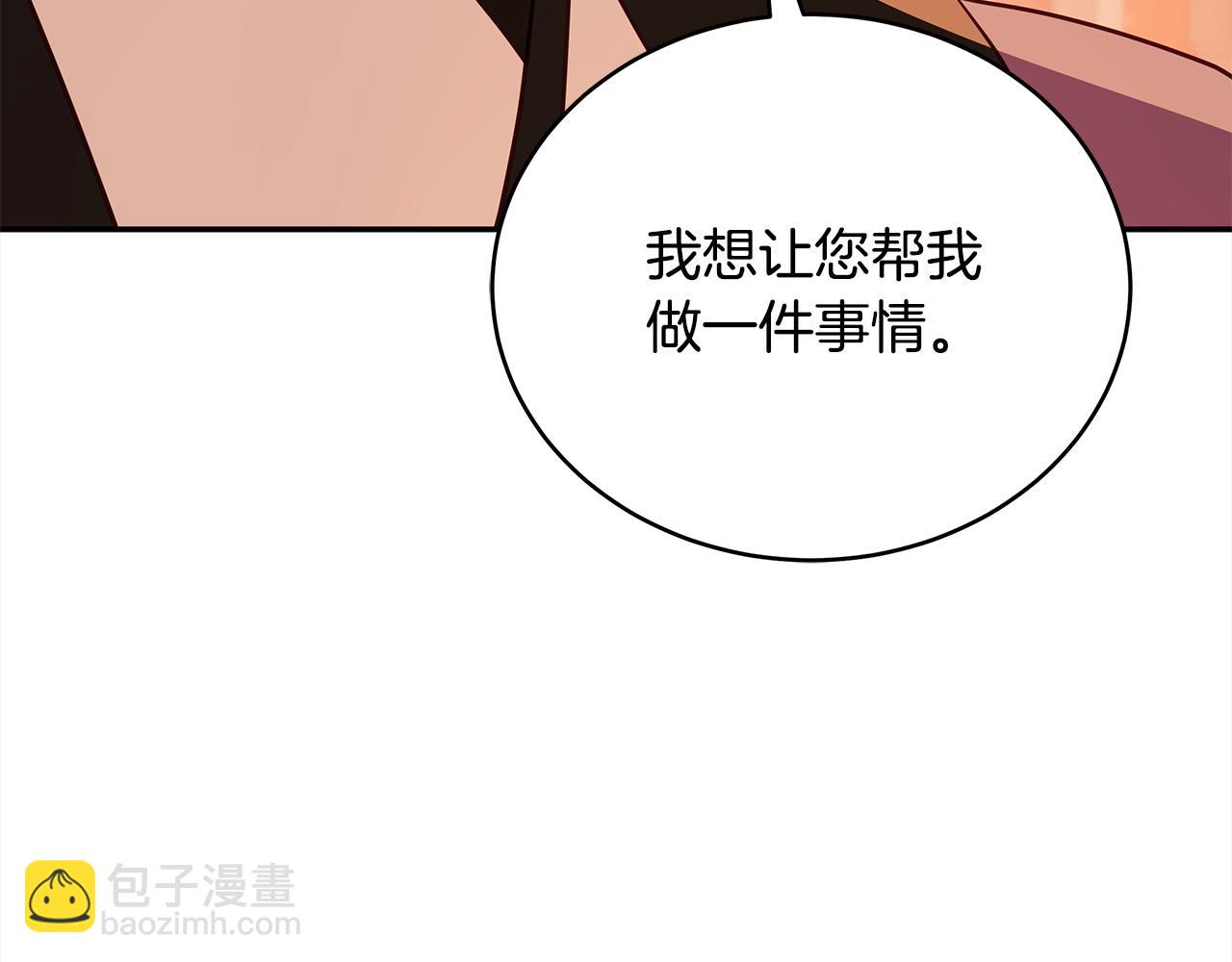 第122话 册封皇后194