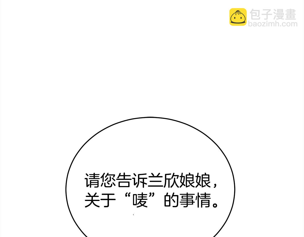 第122话 册封皇后195