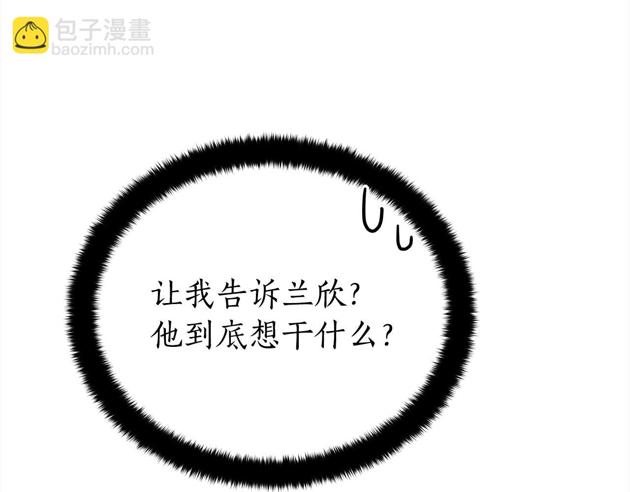 第122话 册封皇后199