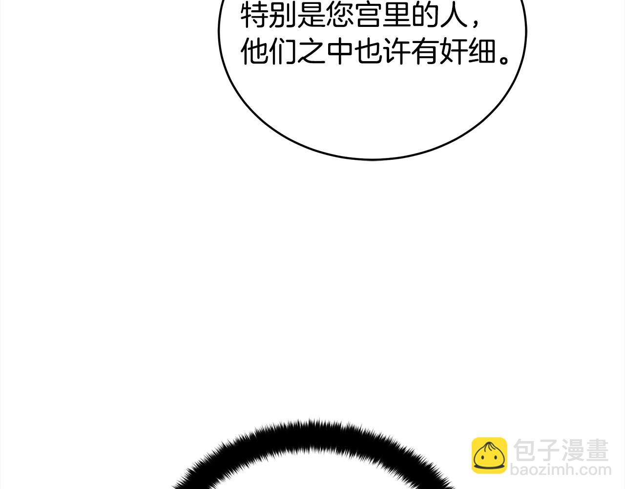 第122话 册封皇后211