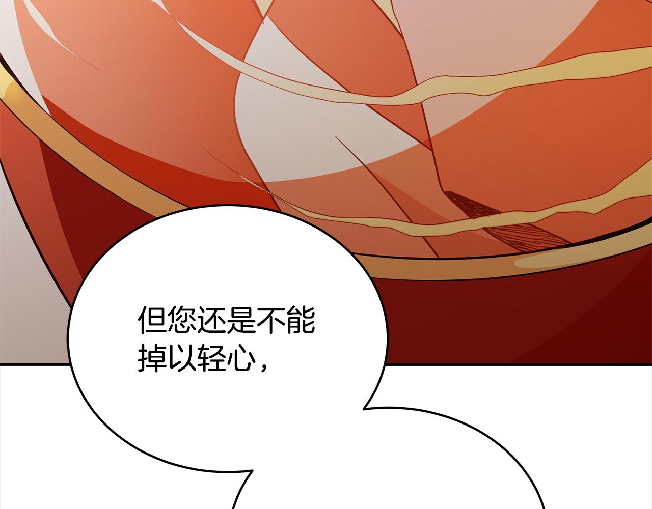 第122话 册封皇后214