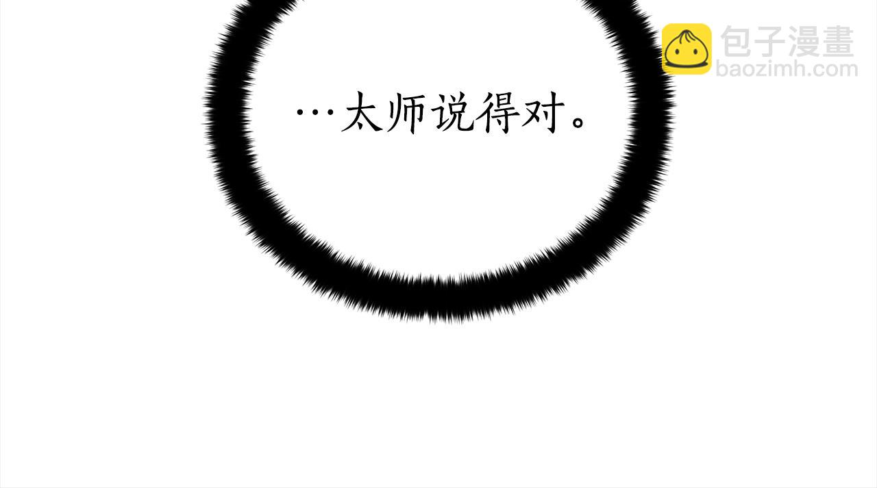 第122话 册封皇后216