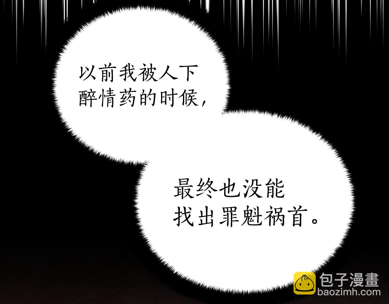 第122话 册封皇后218