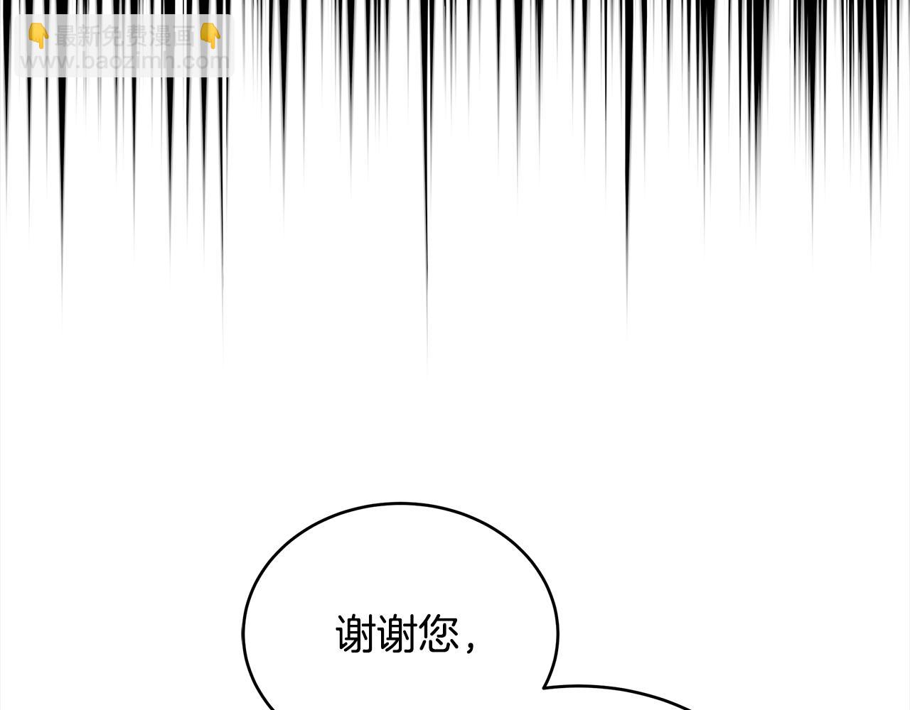 第122话 册封皇后222