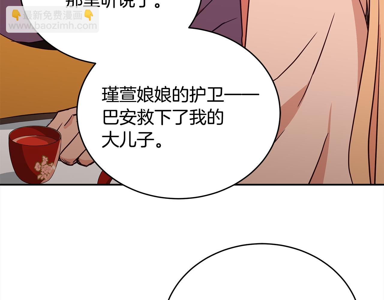 第122话 册封皇后225