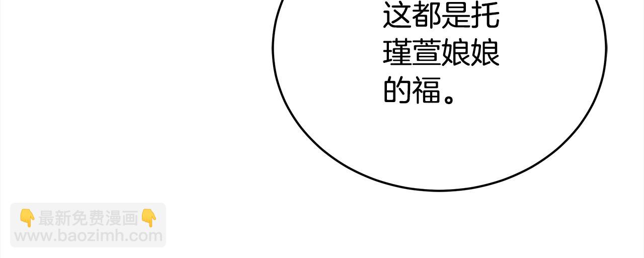 第122话 册封皇后226