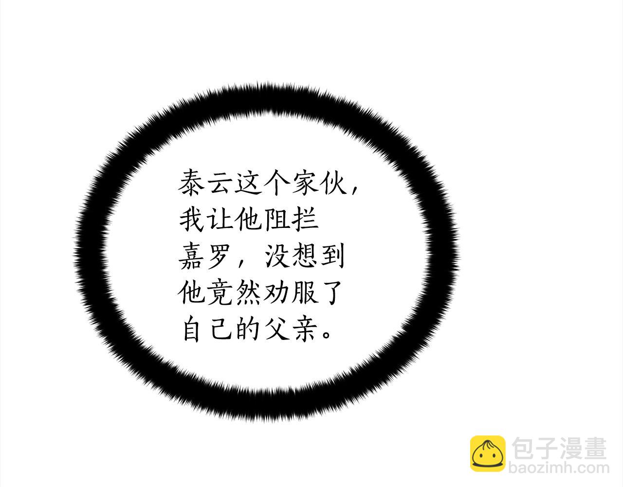 第122话 册封皇后227